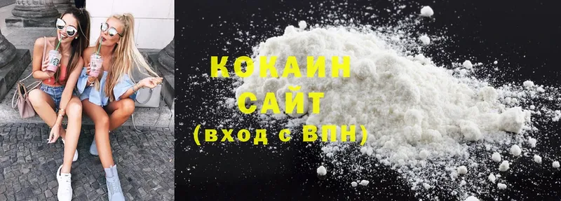 Cocaine Fish Scale  Нальчик 